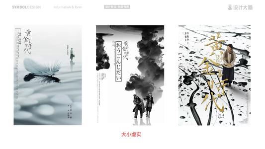 做假的工程师证